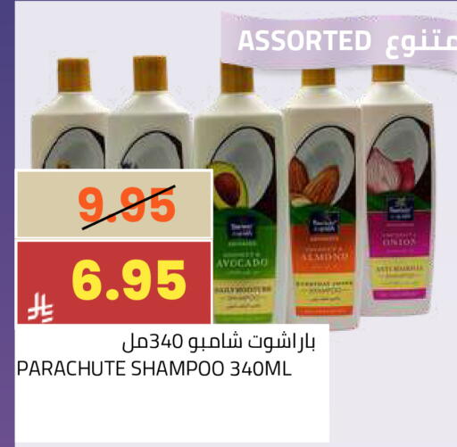 Avocado available at أسواق أسترا in مملكة العربية السعودية, السعودية, سعودية - تبوك