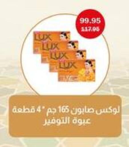 available at فلامنجو هايبرماركت in Egypt - القاهرة