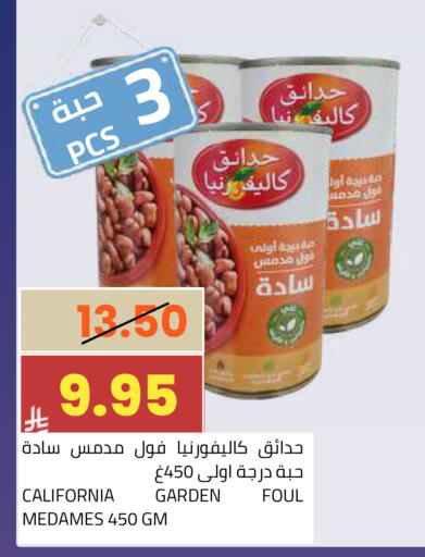 available at أسواق أسترا in مملكة العربية السعودية, السعودية, سعودية - تبوك