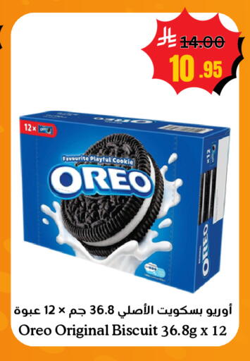 available at العالم الاقتصادي in مملكة العربية السعودية, السعودية, سعودية - جدة