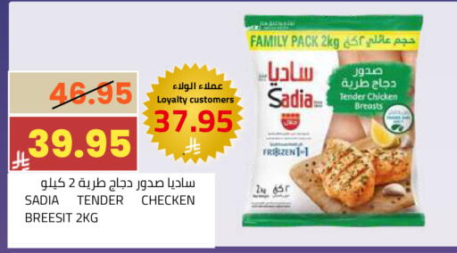 available at أسواق أسترا in مملكة العربية السعودية, السعودية, سعودية - تبوك