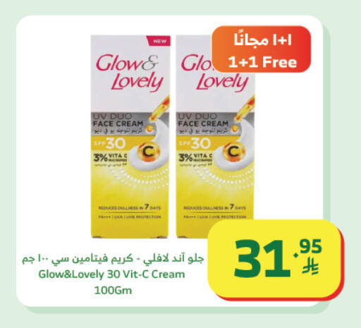 available at الراية in مملكة العربية السعودية, السعودية, سعودية - تبوك