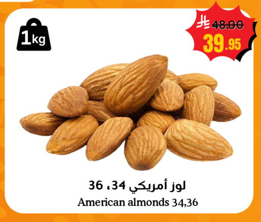 available at Surat Jeddah Markets in KSA, Saudi Arabia, Saudi - Jeddah