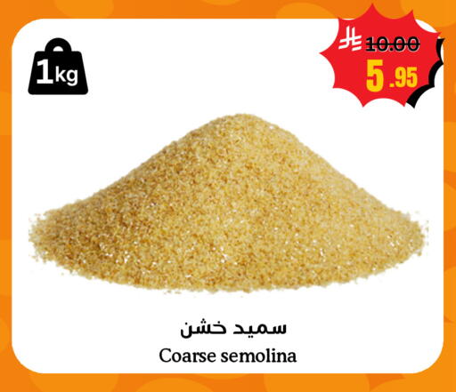 available at Surat Jeddah Markets in KSA, Saudi Arabia, Saudi - Jeddah