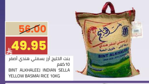 available at أسواق أسترا in مملكة العربية السعودية, السعودية, سعودية - تبوك