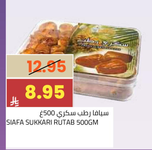 available at أسواق أسترا in مملكة العربية السعودية, السعودية, سعودية - تبوك