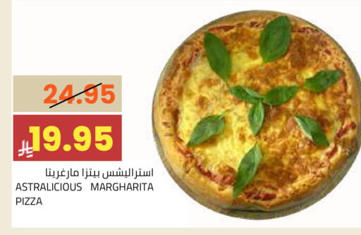 available at أسواق أسترا in مملكة العربية السعودية, السعودية, سعودية - تبوك