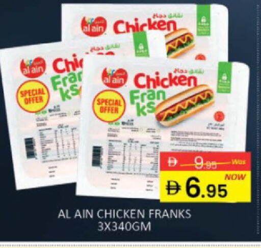 Mango available at Mango Hypermarket LLC in UAE - Ras al Khaimah