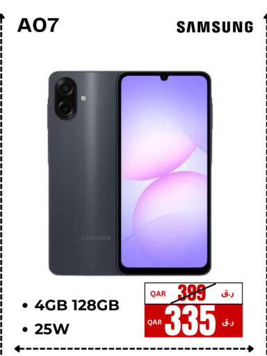available at إلكترو مايت in قطر - الريان