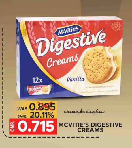 Vanilla available at Dragon Gift Center in Oman - Muscat