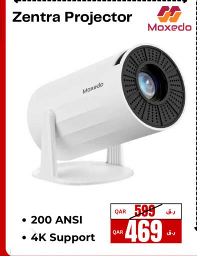 available at إلكترو مايت in قطر - الريان