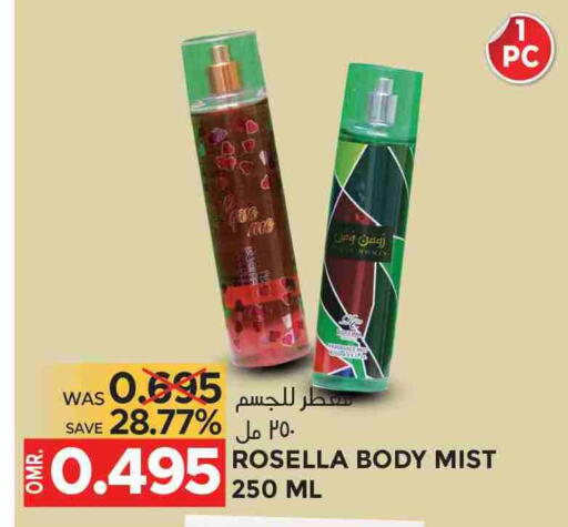 available at مركز هدايا التنين in عُمان - مسقط‎