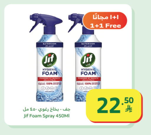 available at الراية in مملكة العربية السعودية, السعودية, سعودية - تبوك