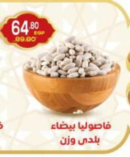 available at اسواق الضحى in Egypt - القاهرة