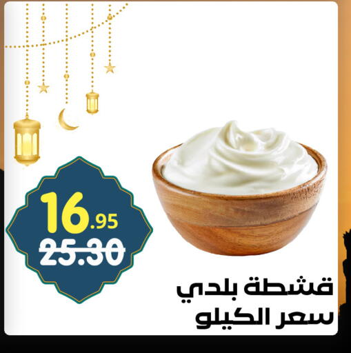 available at Bin Jahlan Markets in KSA, Saudi Arabia, Saudi - Tabuk