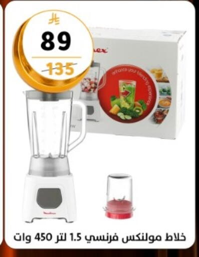 available at دنيا الأسعار in مملكة العربية السعودية, السعودية, سعودية - الرياض