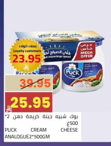 available at أسواق أسترا in مملكة العربية السعودية, السعودية, سعودية - تبوك