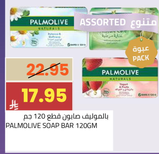 available at أسواق أسترا in مملكة العربية السعودية, السعودية, سعودية - تبوك