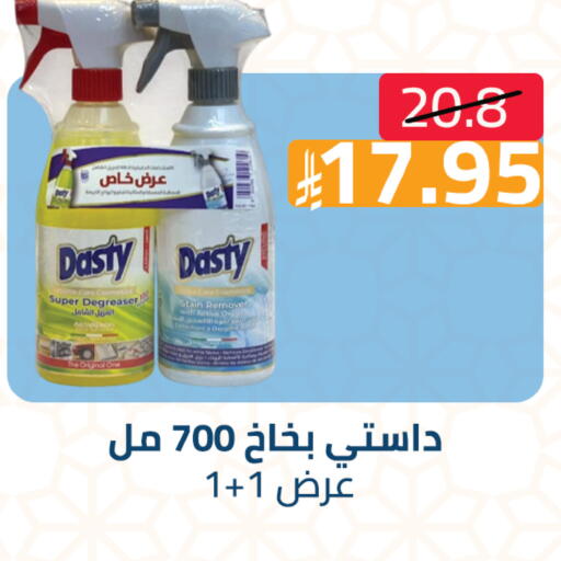 available at متاجر أبياتي in مملكة العربية السعودية, السعودية, سعودية - تبوك