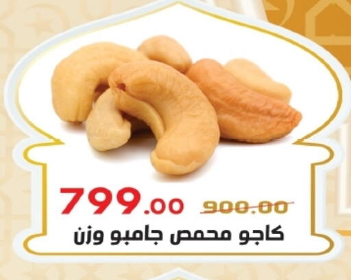 available at Zaher Dairy in Egypt - Cairo