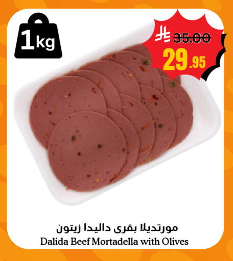 available at العالم الاقتصادي in مملكة العربية السعودية, السعودية, سعودية - جدة