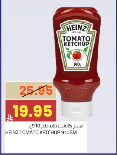 Tomato available at أسواق أسترا in مملكة العربية السعودية, السعودية, سعودية - تبوك