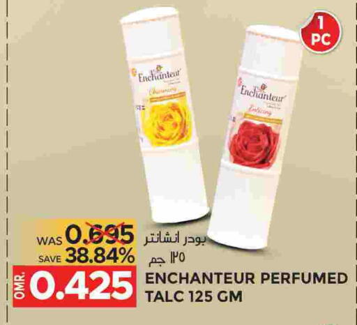 available at مركز هدايا التنين in عُمان - مسقط‎