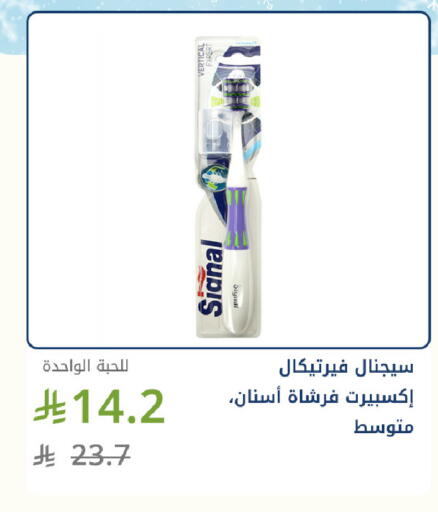 available at صيدليات غاية in مملكة العربية السعودية, السعودية, سعودية - جدة