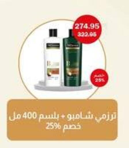 available at فلامنجو هايبرماركت in Egypt - القاهرة