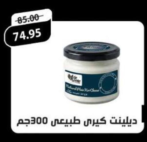 available at اسواق الضحى in Egypt - القاهرة