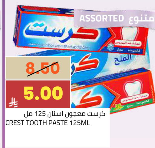 available at أسواق أسترا in مملكة العربية السعودية, السعودية, سعودية - تبوك