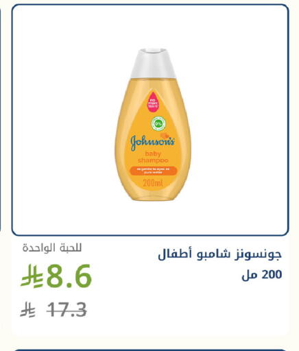 available at صيدليات غاية in مملكة العربية السعودية, السعودية, سعودية - جدة