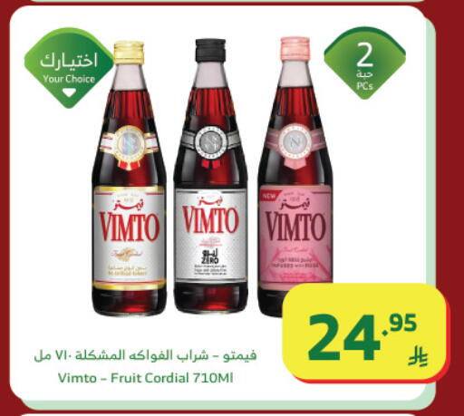 available at الراية in مملكة العربية السعودية, السعودية, سعودية - تبوك