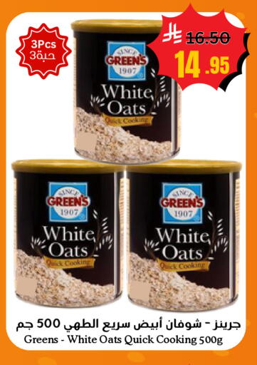 available at العالم الاقتصادي in مملكة العربية السعودية, السعودية, سعودية - جدة