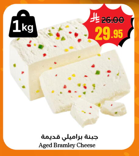 available at العالم الاقتصادي in مملكة العربية السعودية, السعودية, سعودية - جدة