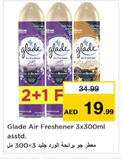 available at Nesto Hypermarket in UAE - Dubai