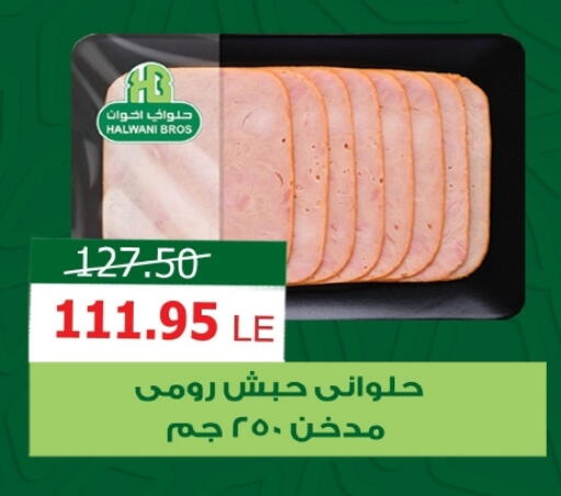 available at زاهر in Egypt - القاهرة