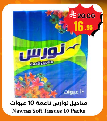 available at العالم الاقتصادي in مملكة العربية السعودية, السعودية, سعودية - جدة
