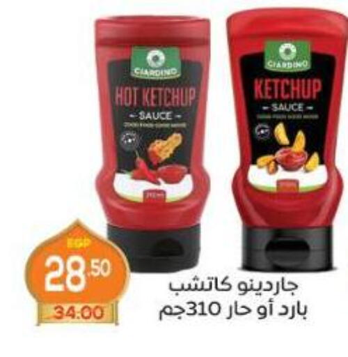 available at اسواق الضحى in Egypt - القاهرة