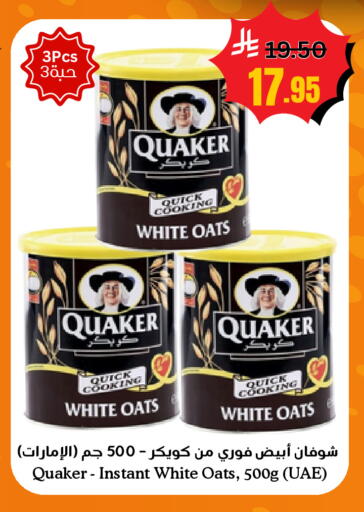 available at Surat Jeddah Markets in KSA, Saudi Arabia, Saudi - Jeddah