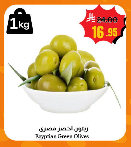 available at العالم الاقتصادي in مملكة العربية السعودية, السعودية, سعودية - جدة