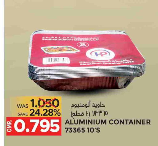 available at مركز هدايا التنين in عُمان - مسقط‎