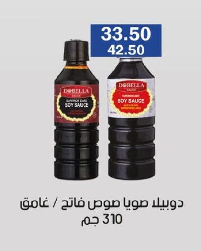 available at فلامنجو هايبرماركت in Egypt - القاهرة