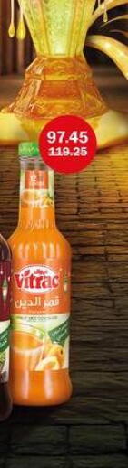 available at فلامنجو هايبرماركت in Egypt - القاهرة