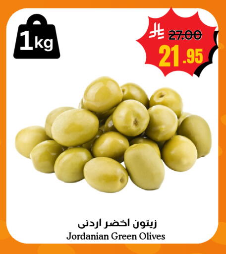 available at العالم الاقتصادي in مملكة العربية السعودية, السعودية, سعودية - جدة
