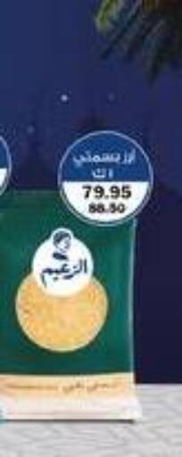available at فلامنجو هايبرماركت in Egypt - القاهرة