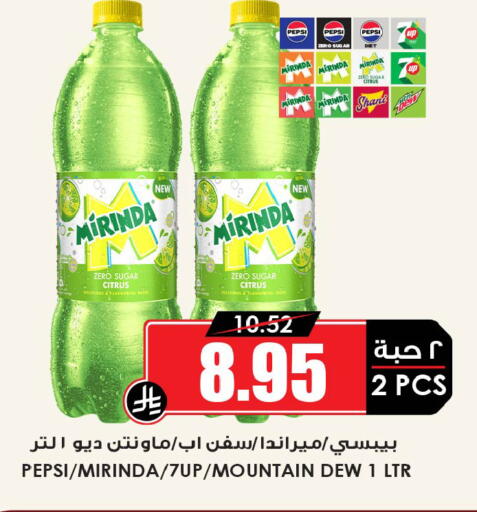 available at Prime Supermarket in KSA, Saudi Arabia, Saudi - Jeddah