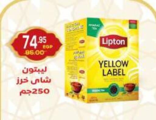 available at اسواق الضحى in Egypt - القاهرة