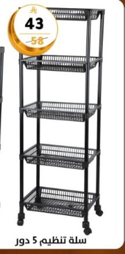 available at Dunya alasaar in KSA, Saudi Arabia, Saudi - Riyadh