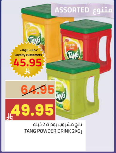 available at أسواق أسترا in مملكة العربية السعودية, السعودية, سعودية - تبوك